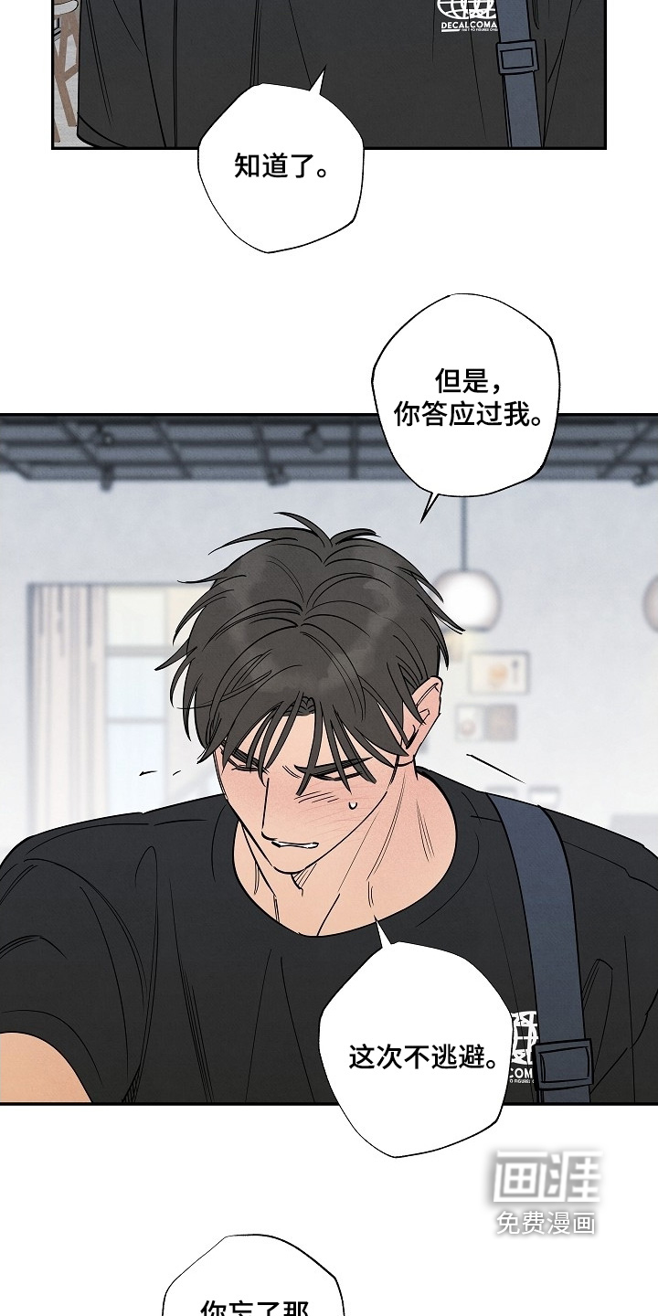 第23话8