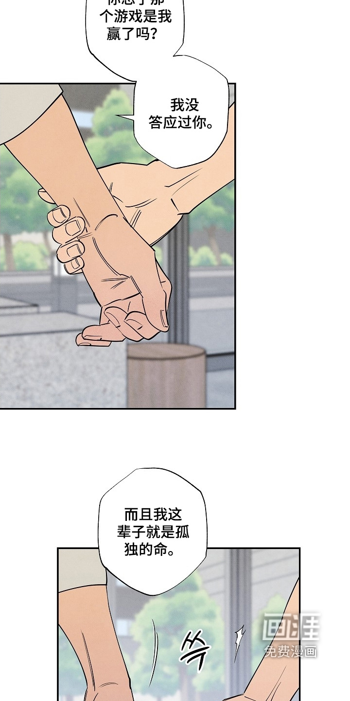 第23话9