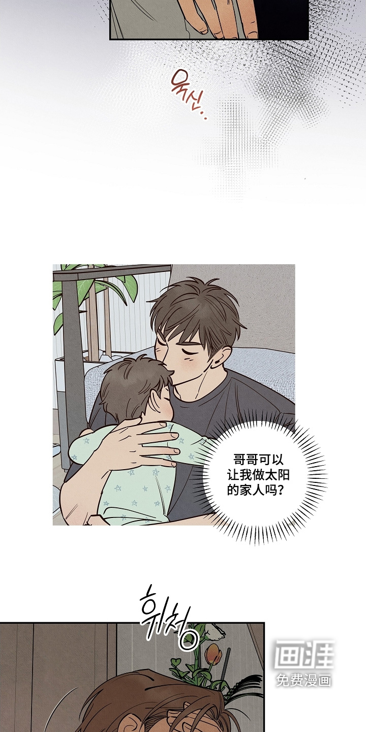 第20话1