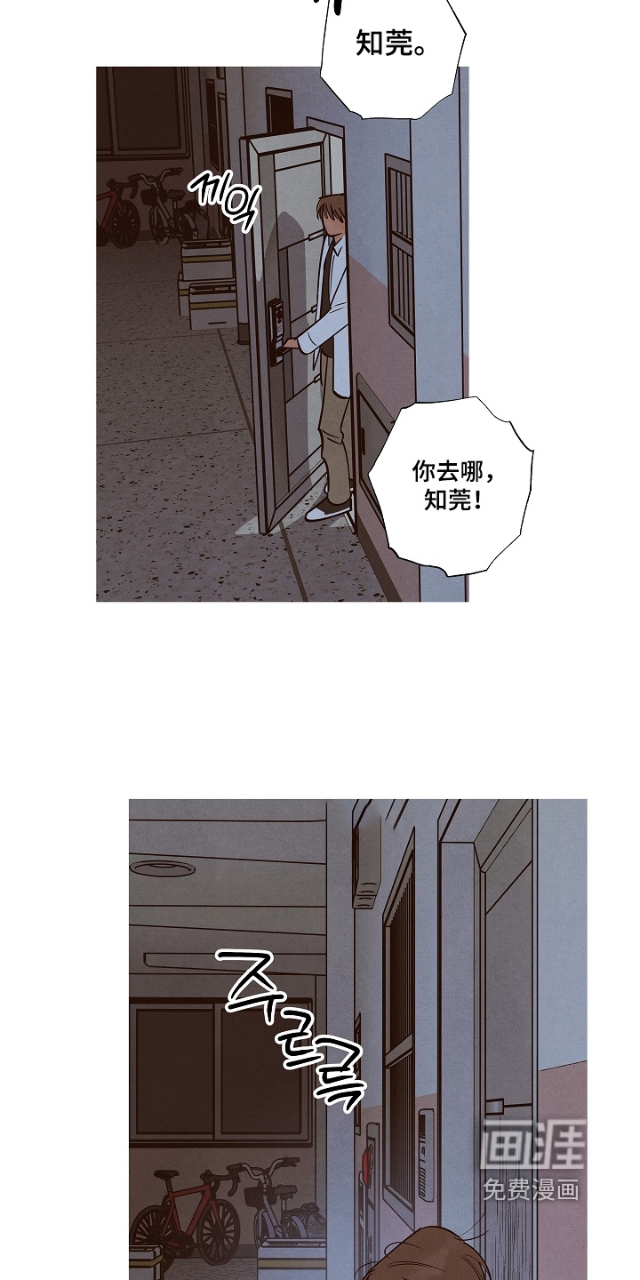第20话11