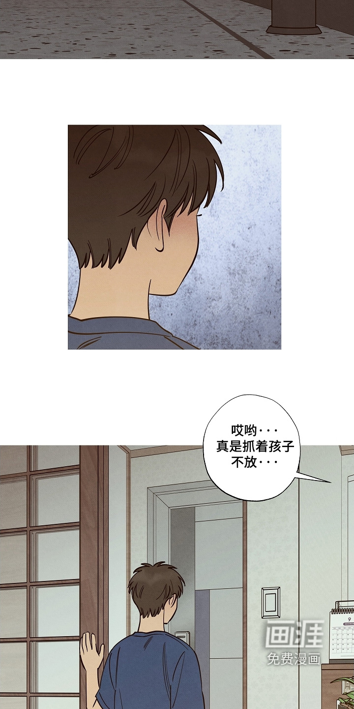 第20话14