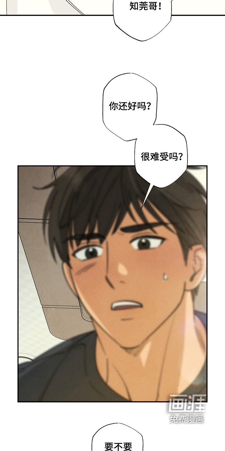 第20话17