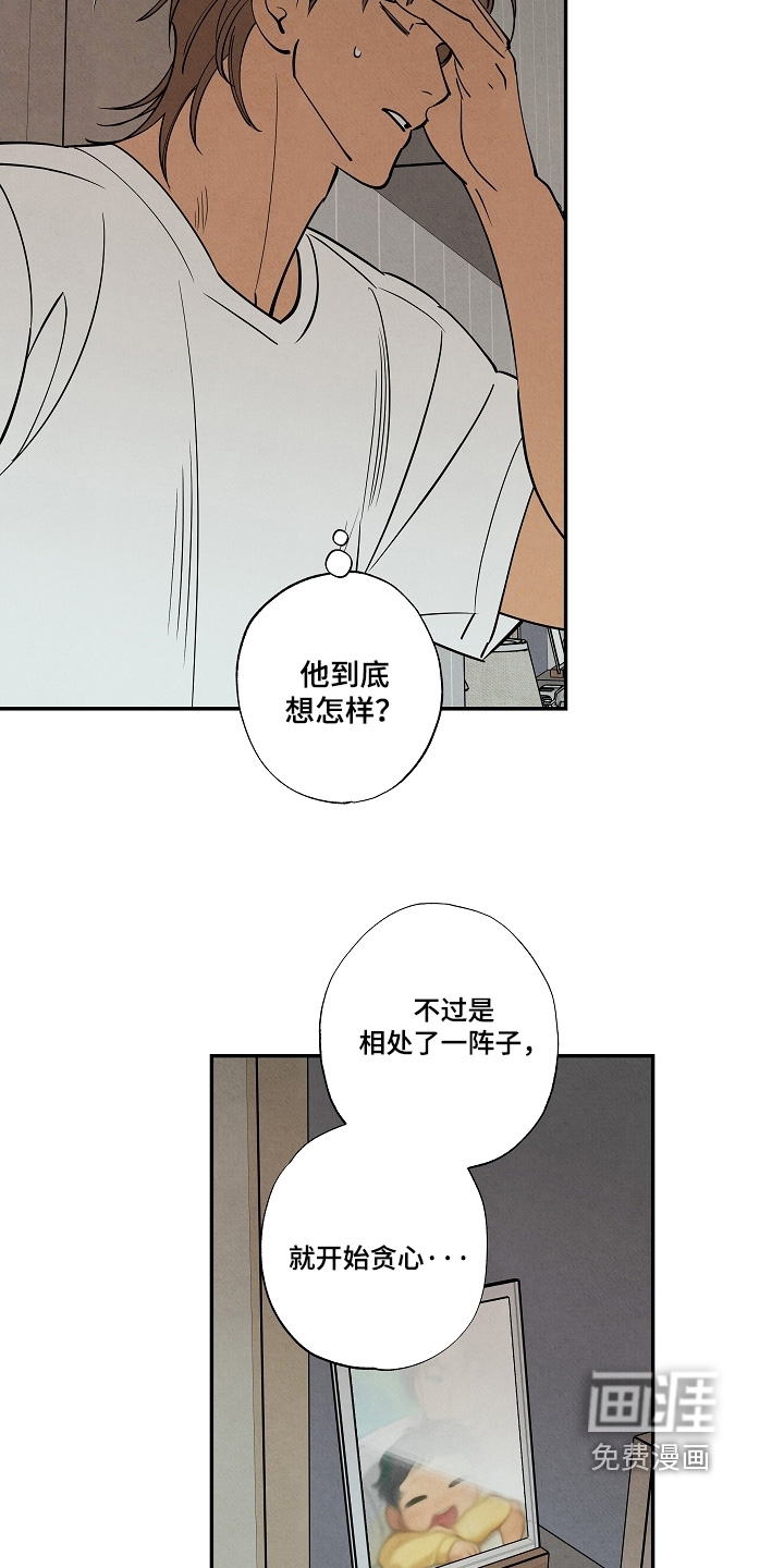 第20话2