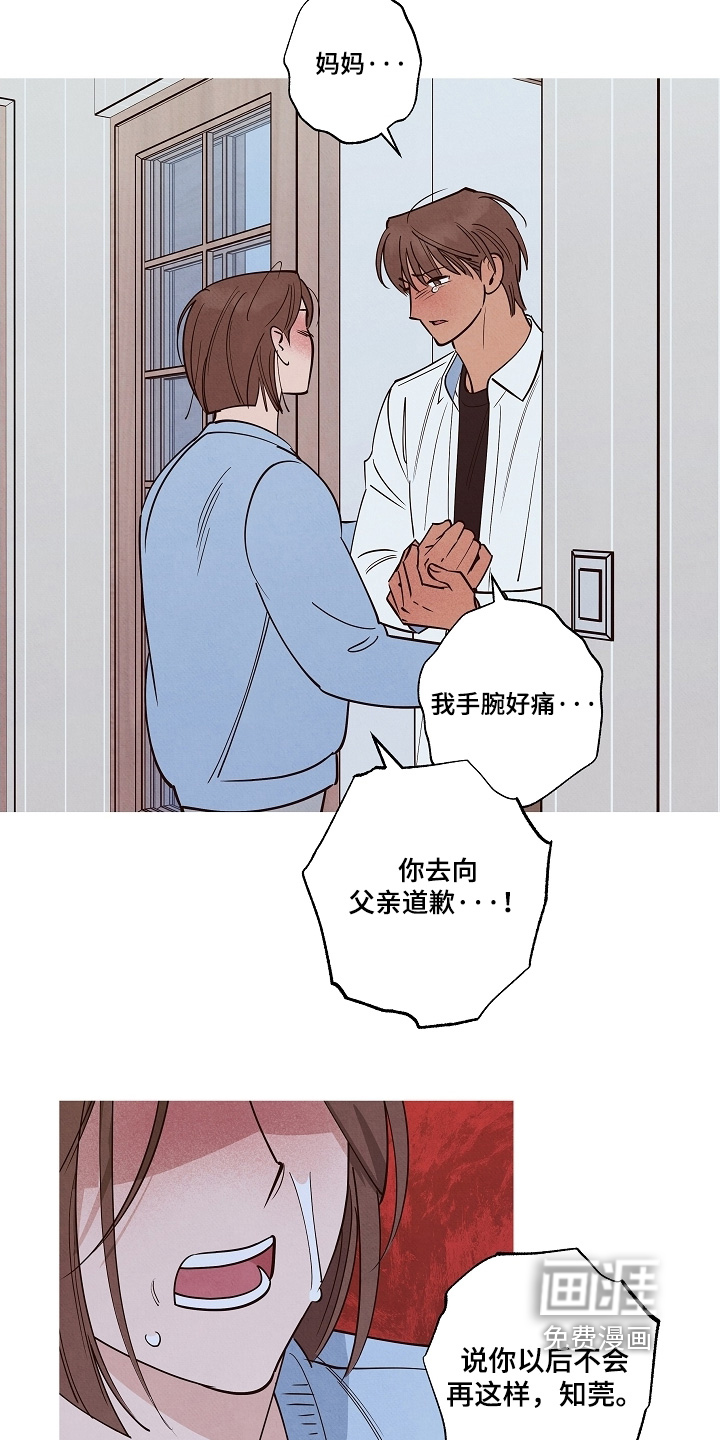 第20话9