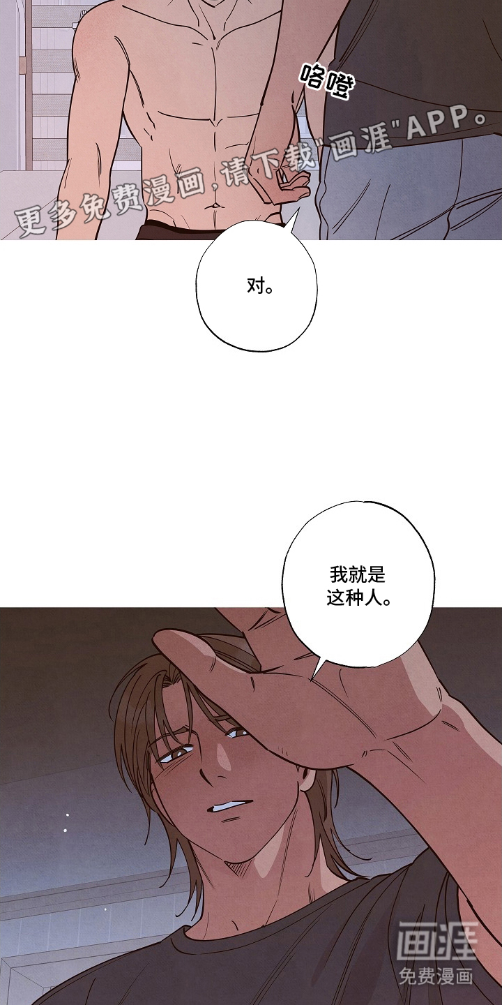 第15话1