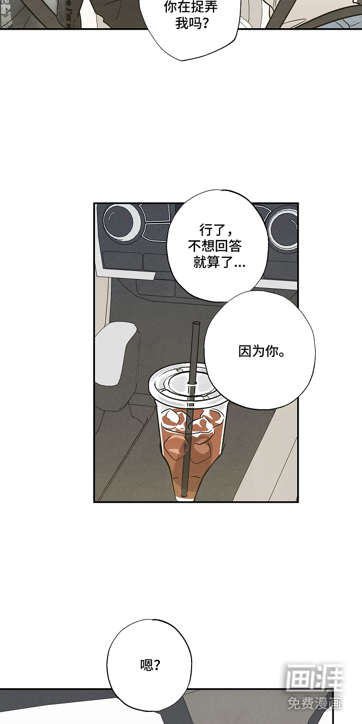 第15话11