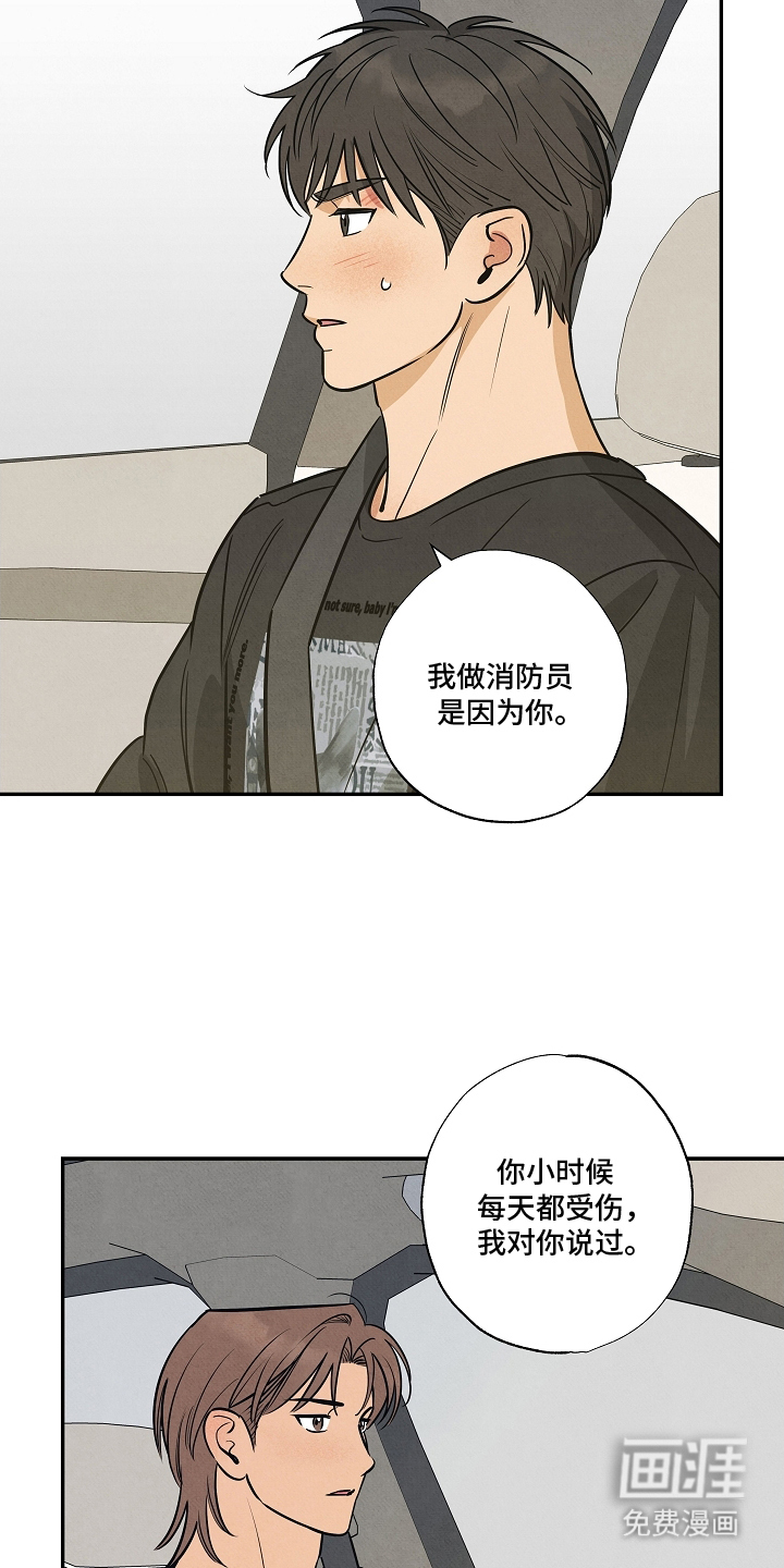 第15话12