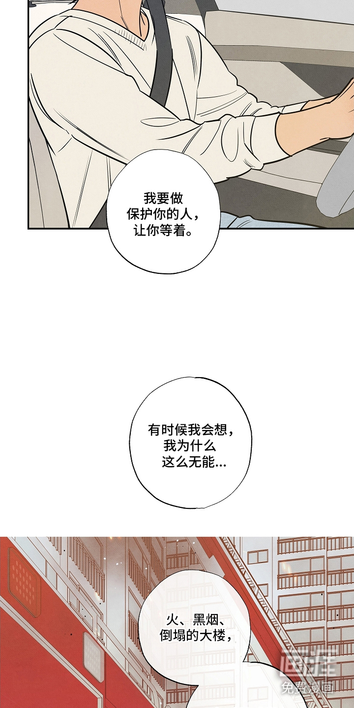 第15话13