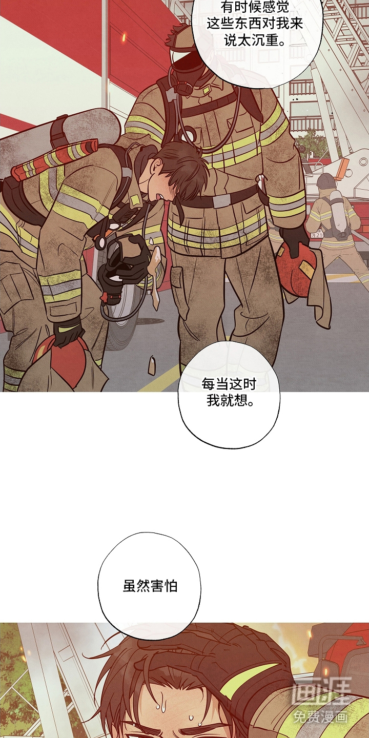 第15话14