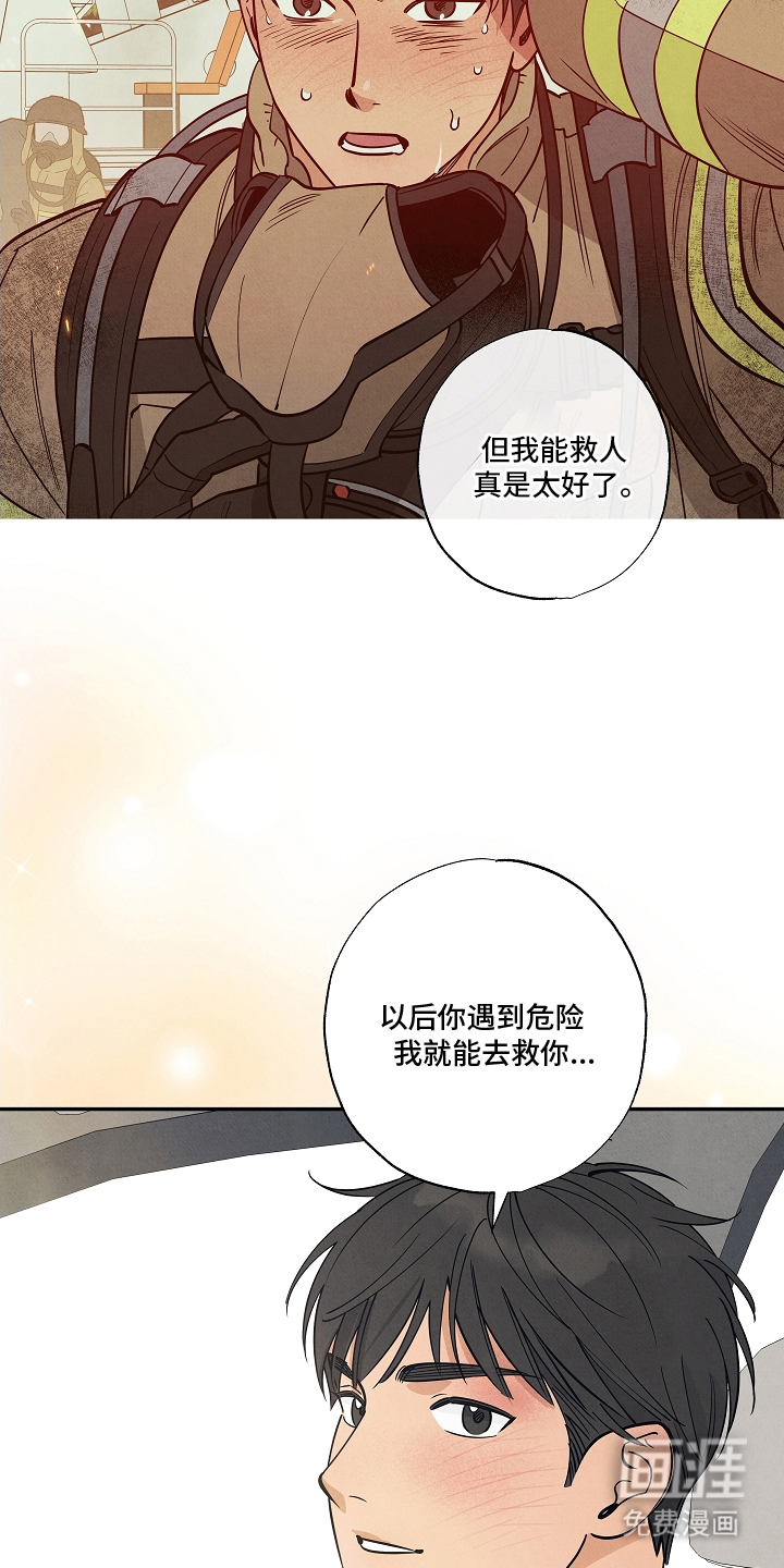 第15话15