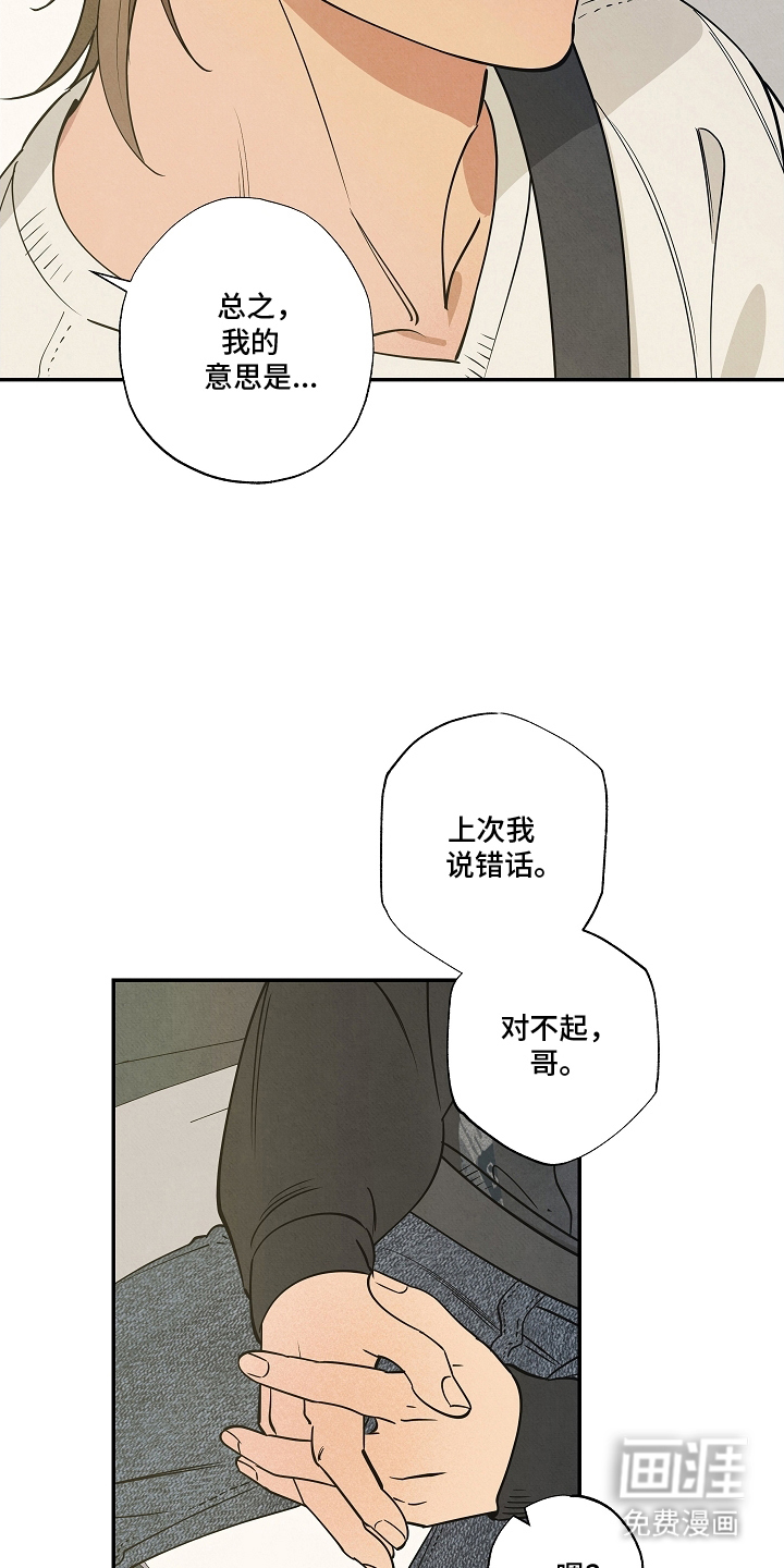 第15话17