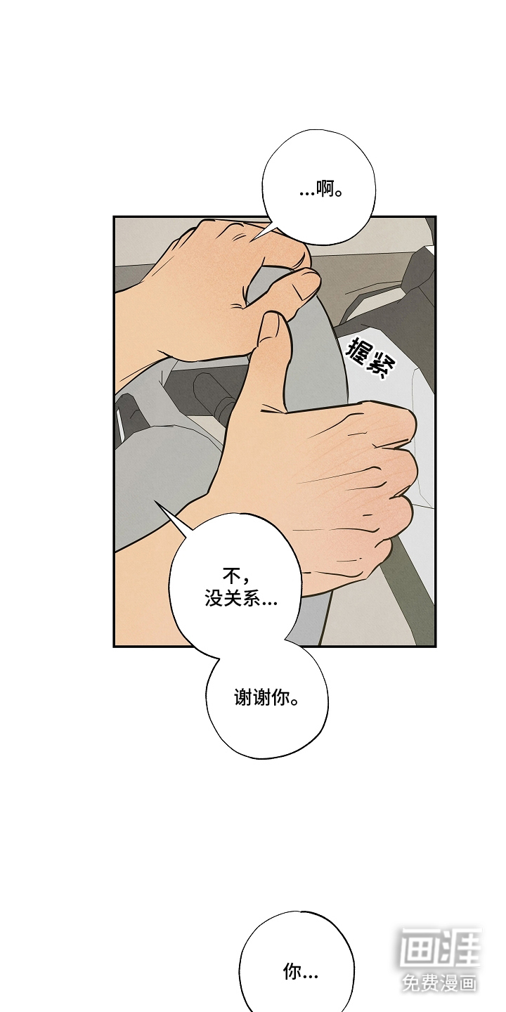 第15话19