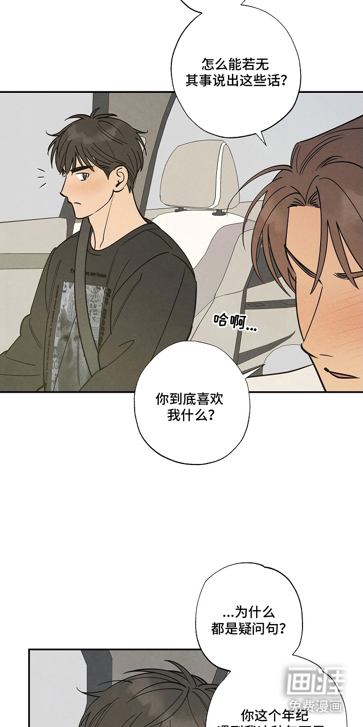 第15话20