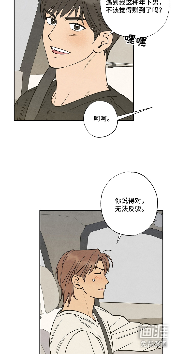 第15话21