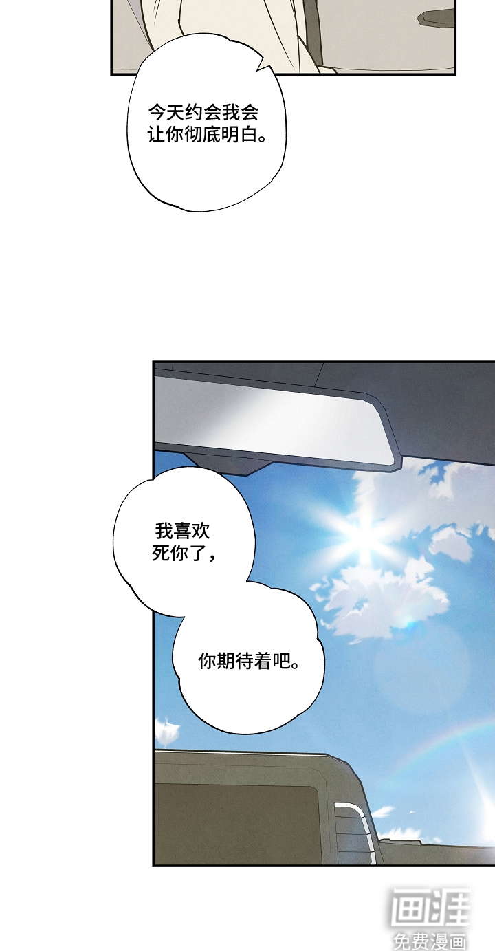 第15话22