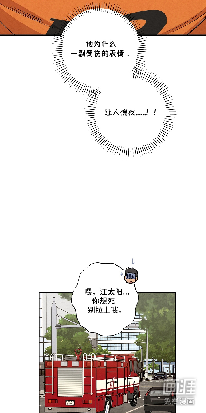 第15话3
