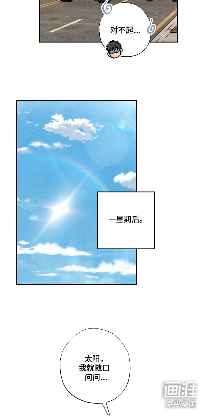 第15话4