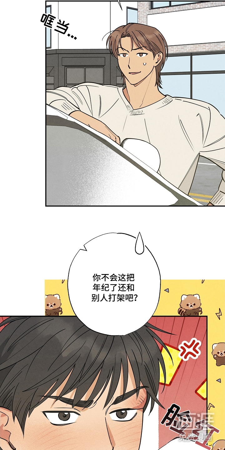 第15话5