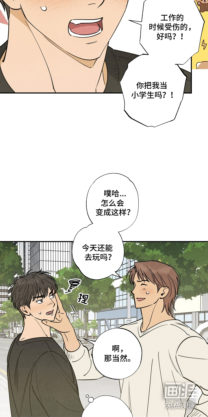 第15话6