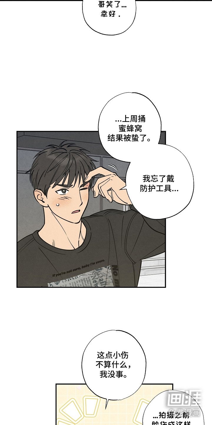 第15话7