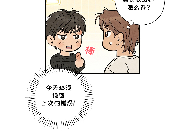 第15话8