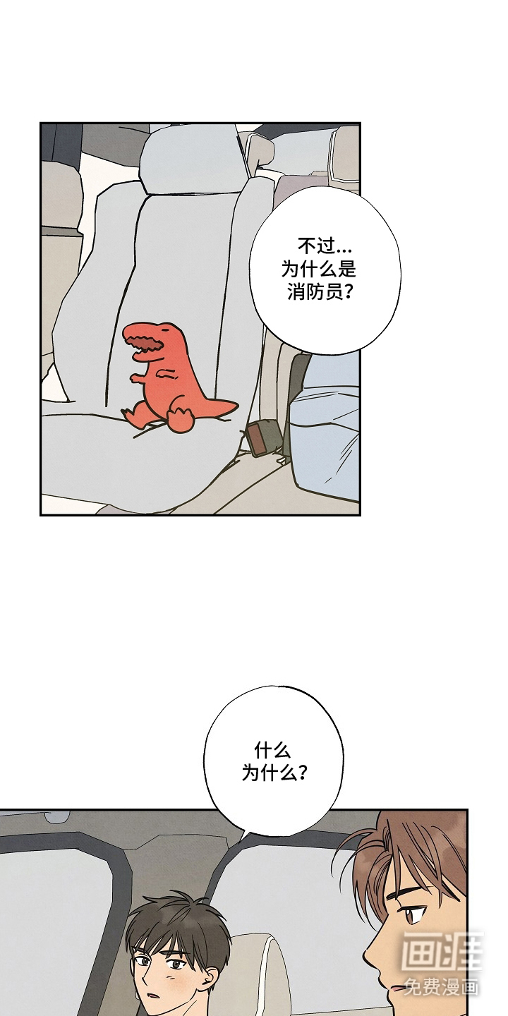 第15话9