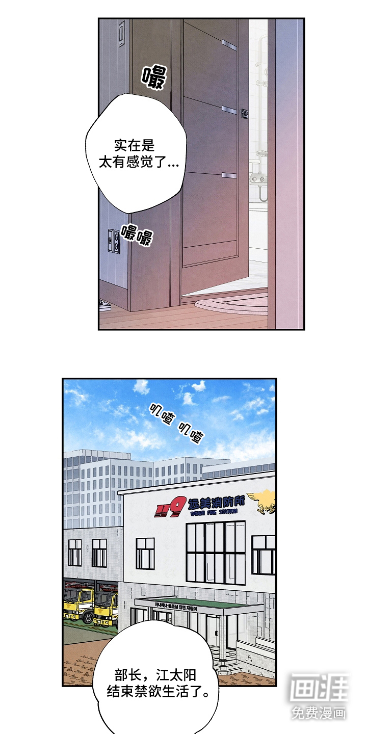 第14话0