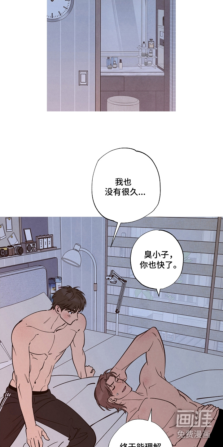 第14话11