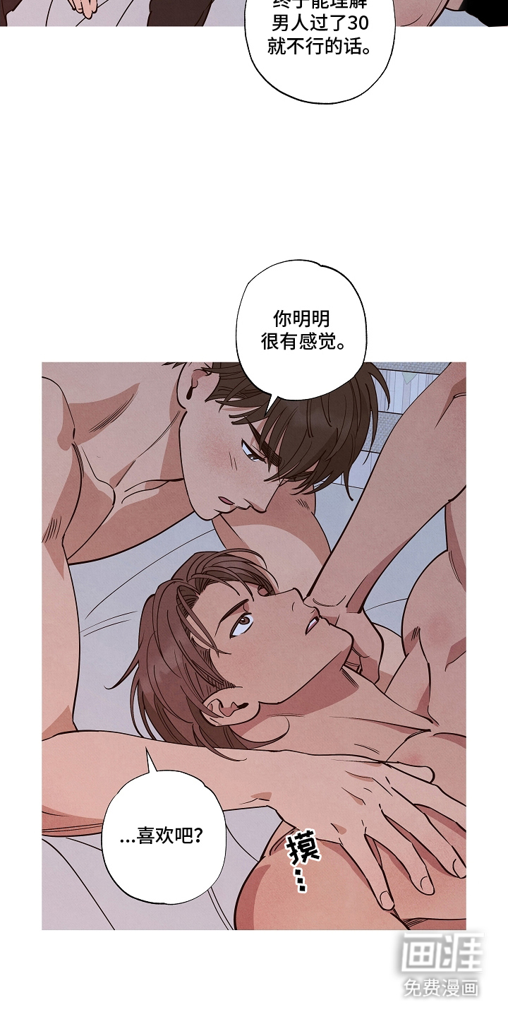 第14话12