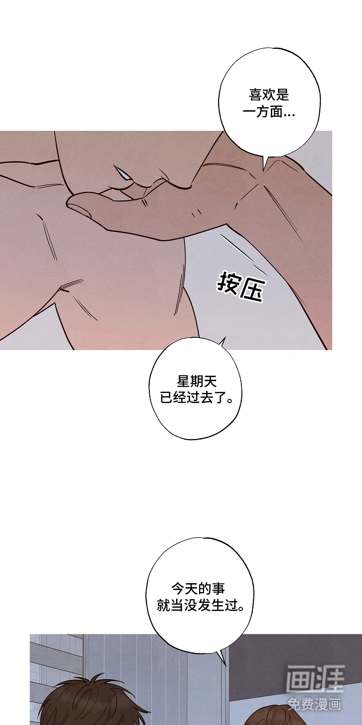 第14话13