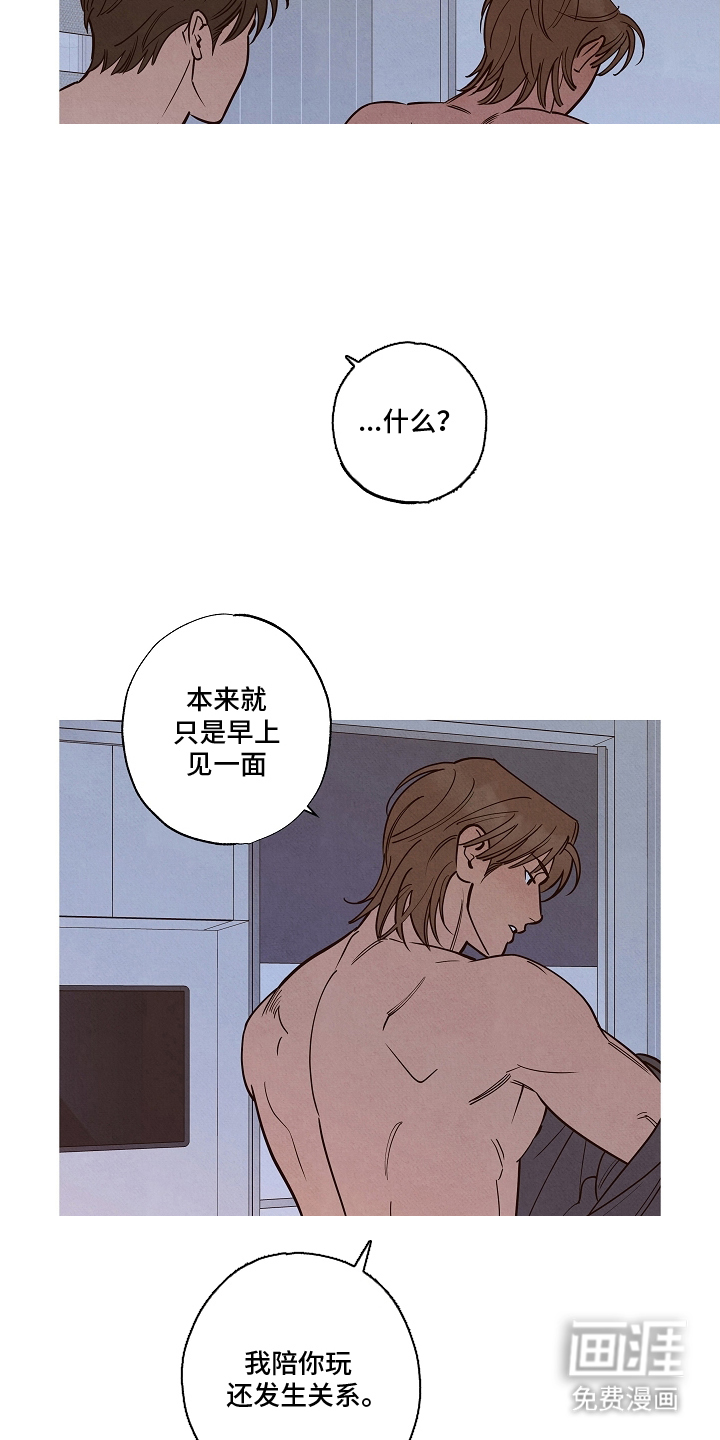 第14话14