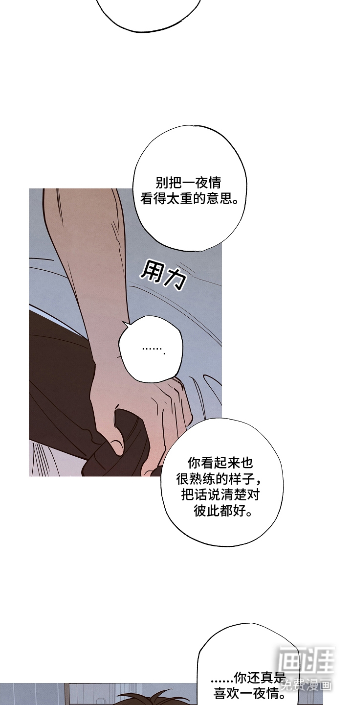 第14话15