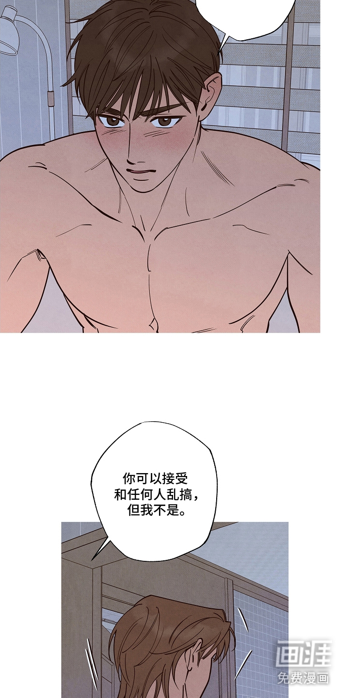 第14话16