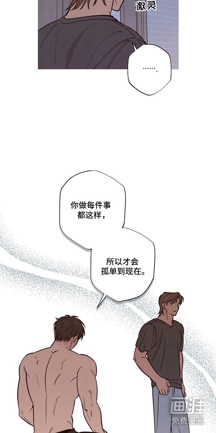 第14话17
