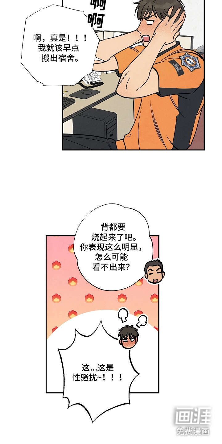 第14话2