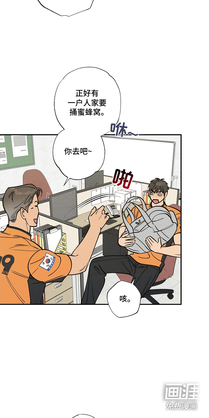 第14话4