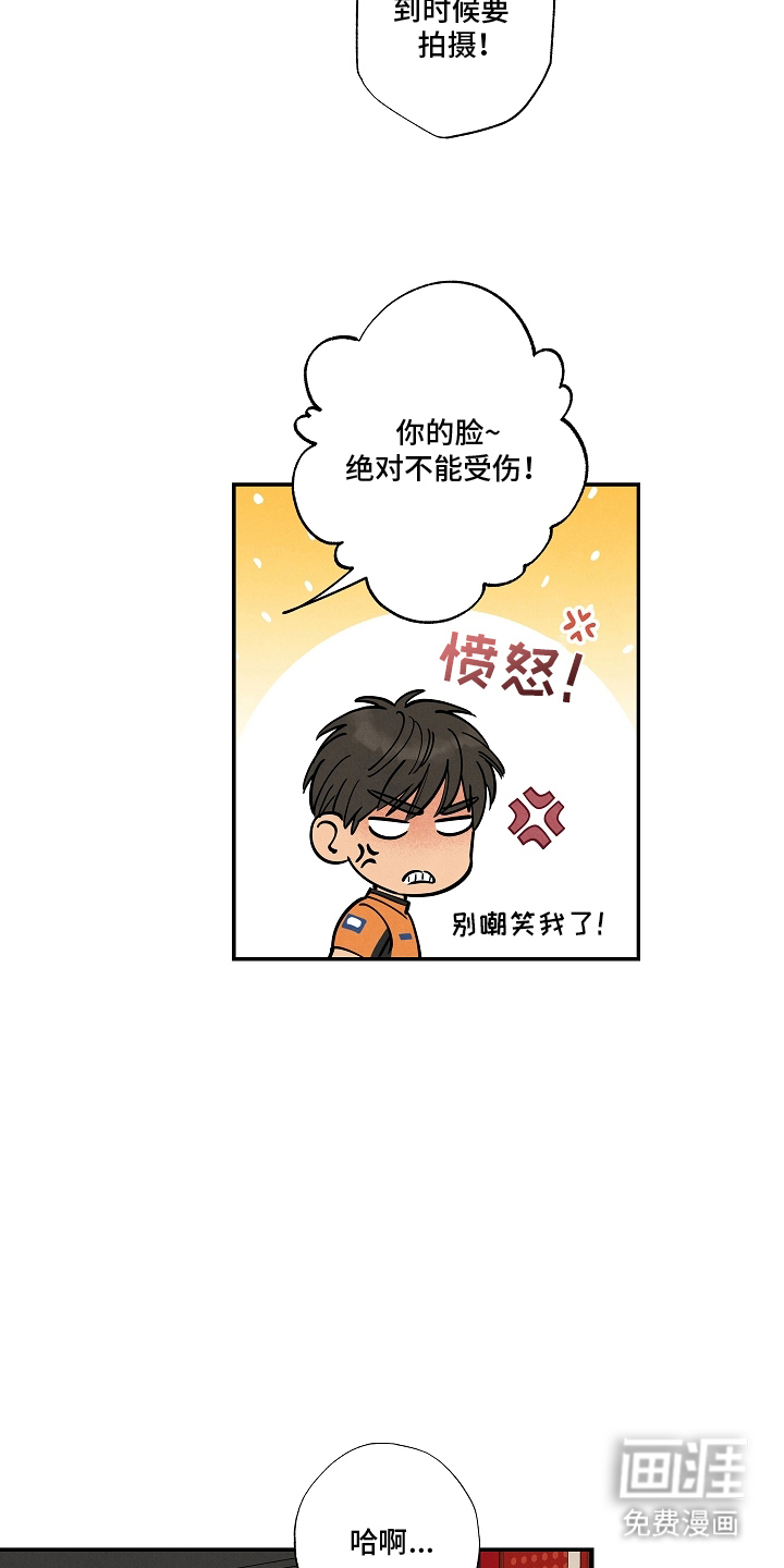 第14话6