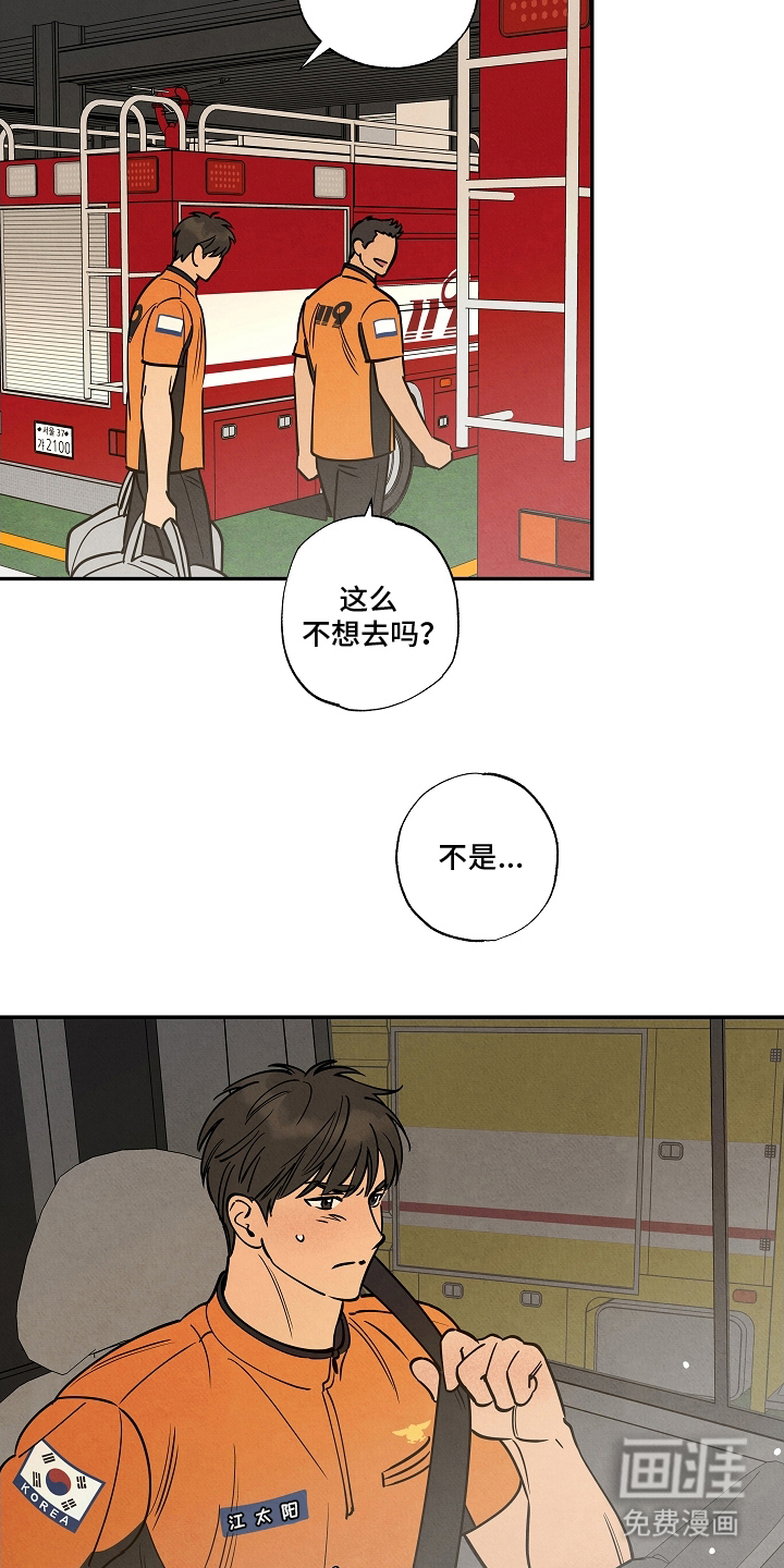第14话7