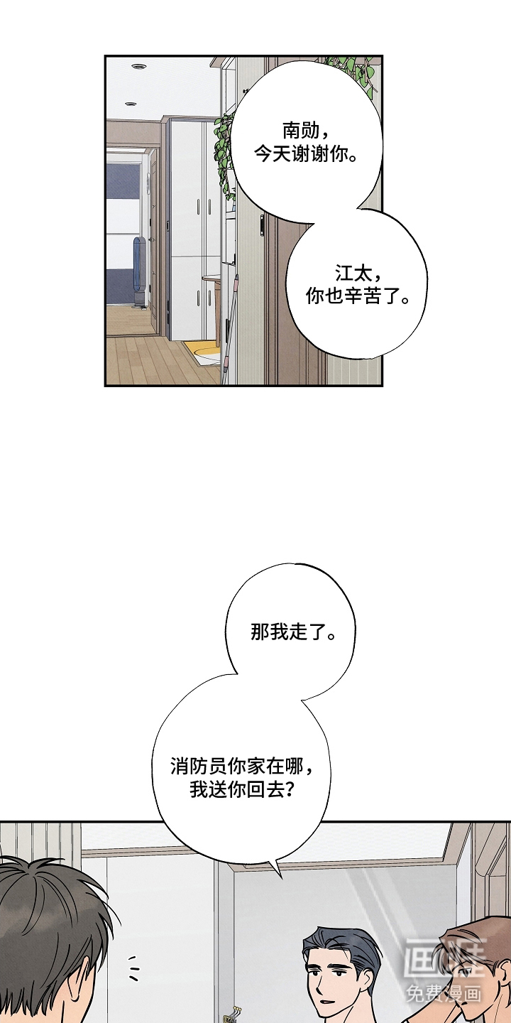第13话0