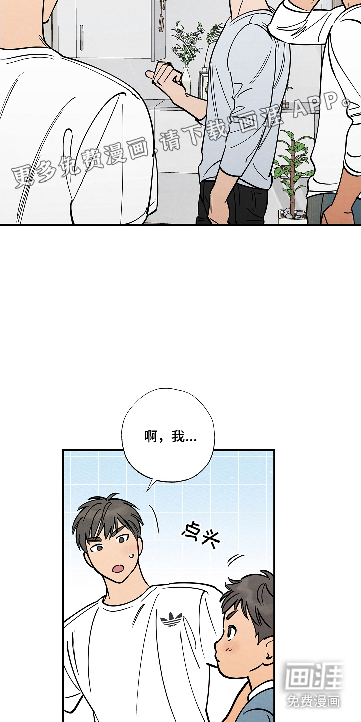 第13话1