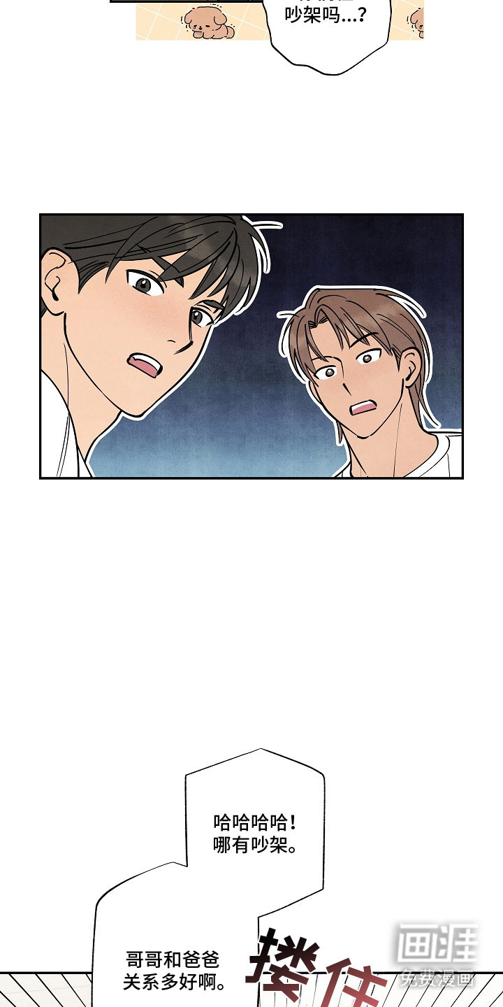 第13话10