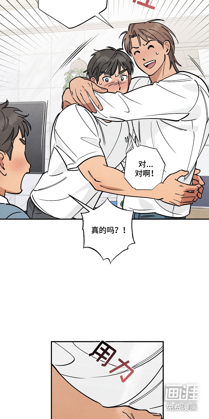 第13话11