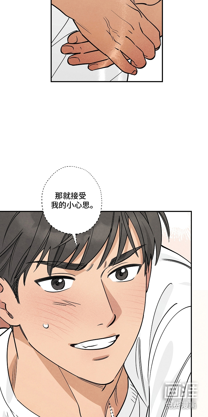 第13话12