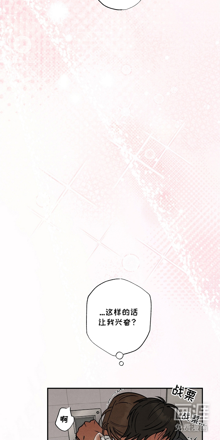 第13话14