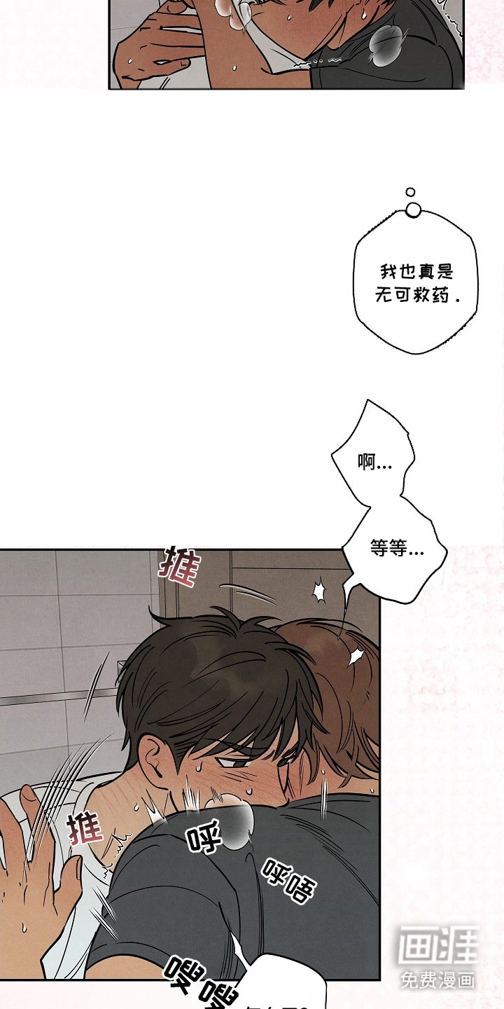 第13话15