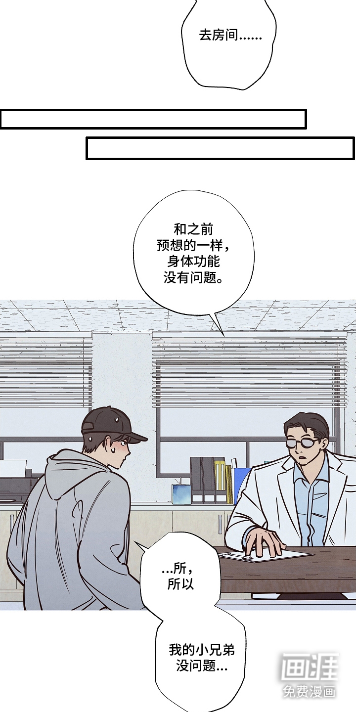 第13话17