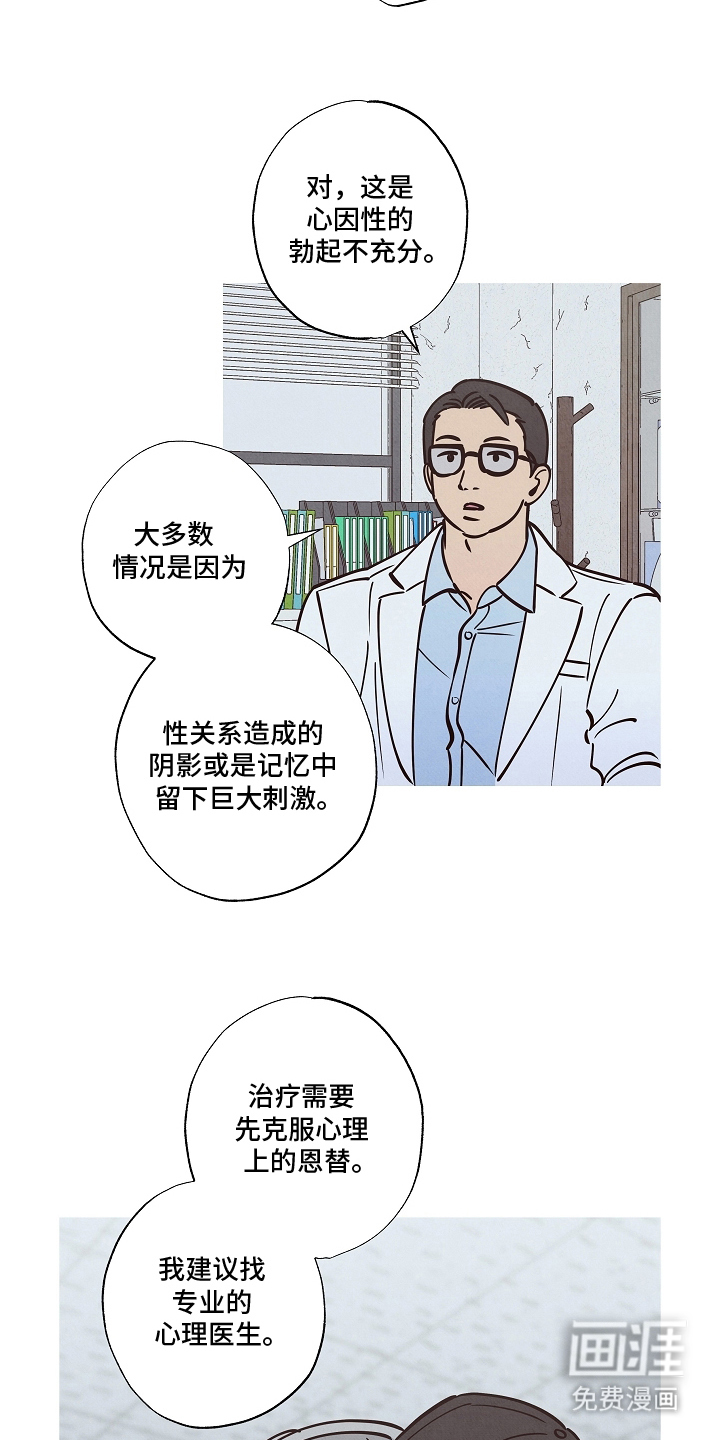 第13话18