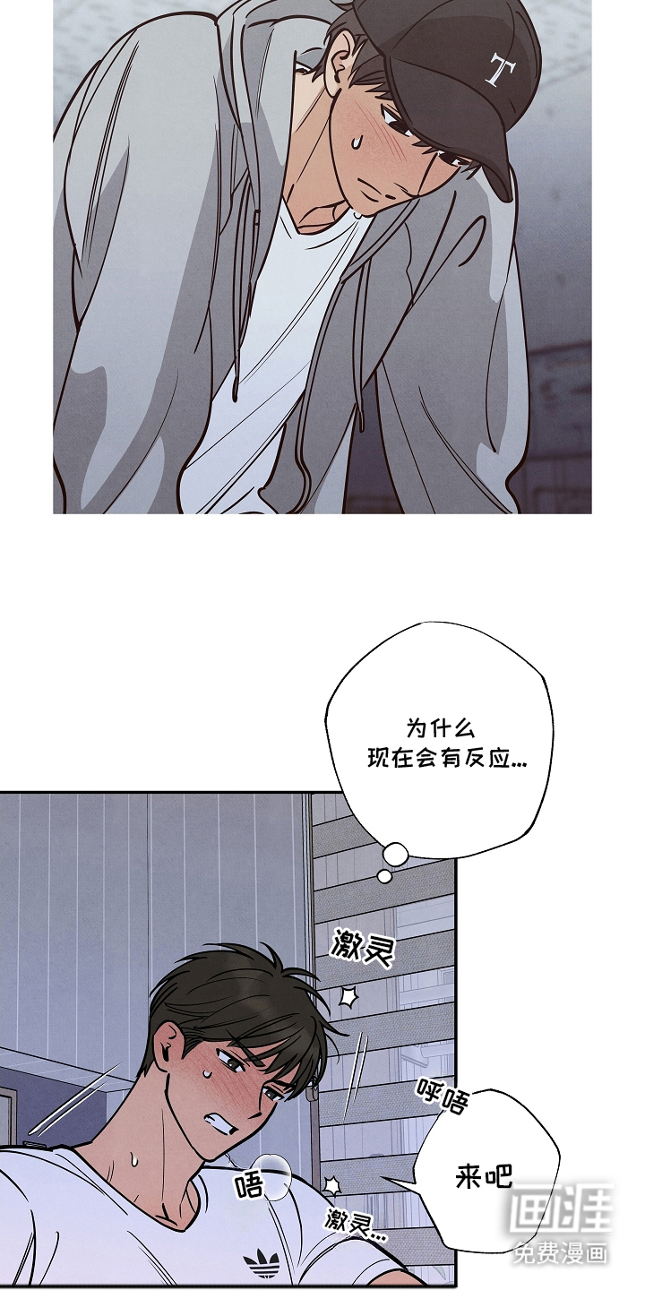 第13话19