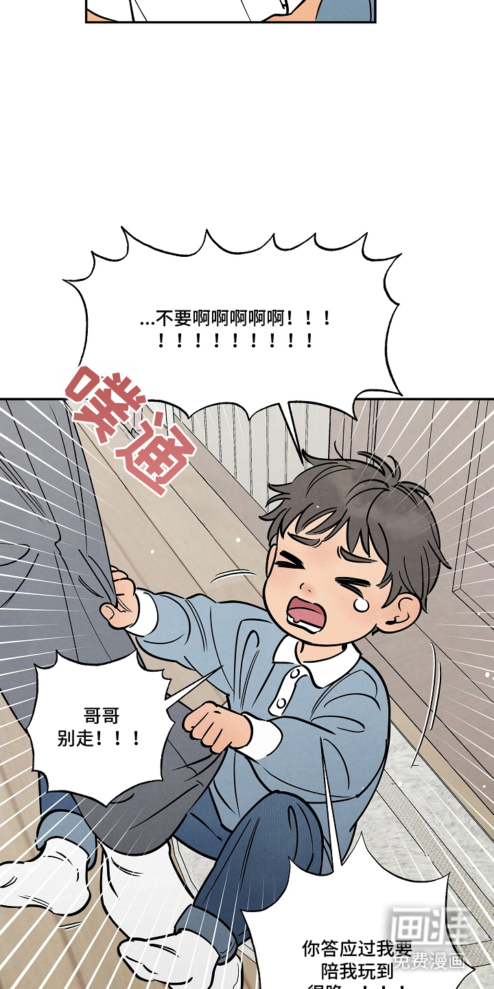 第13话2