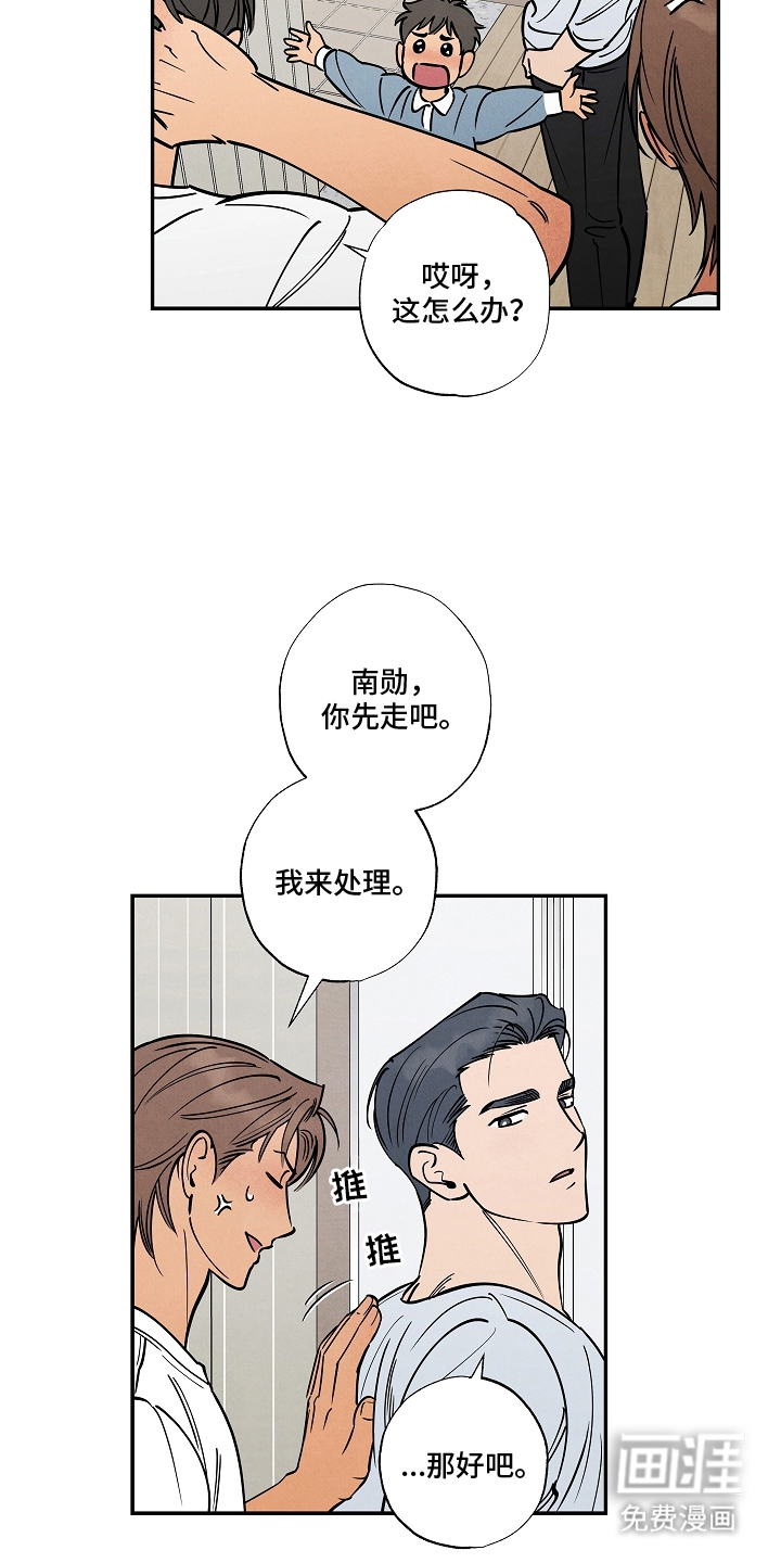 第13话5